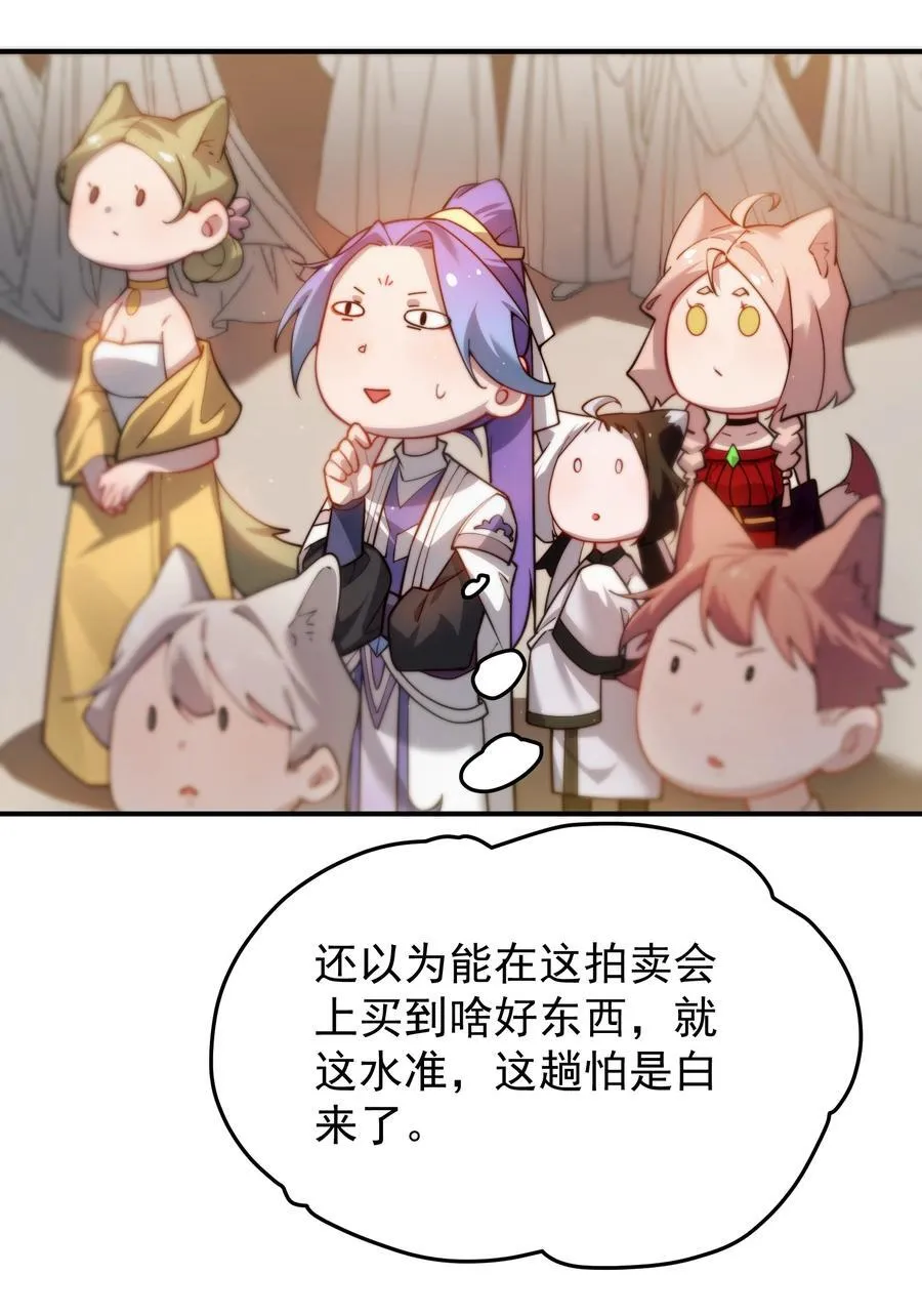 93 离家 第17页