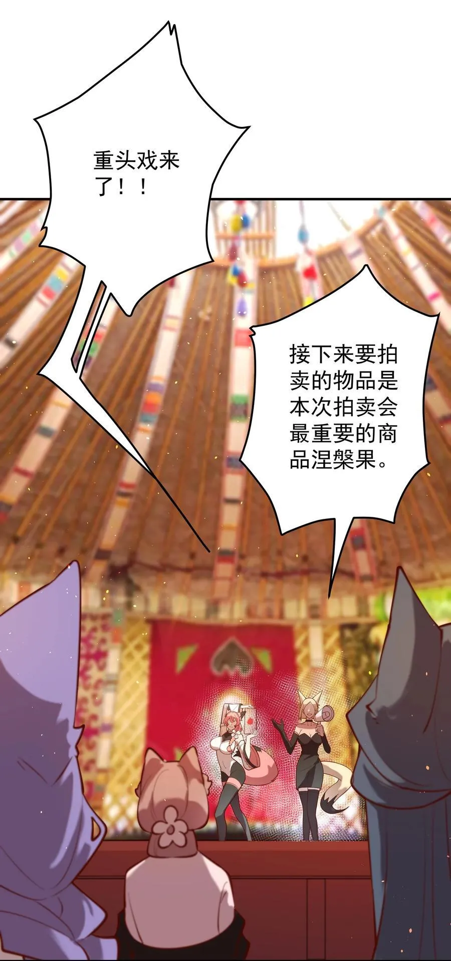 93 离家 第21页