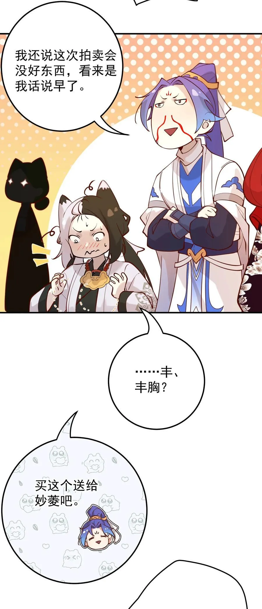 93 离家 第23页