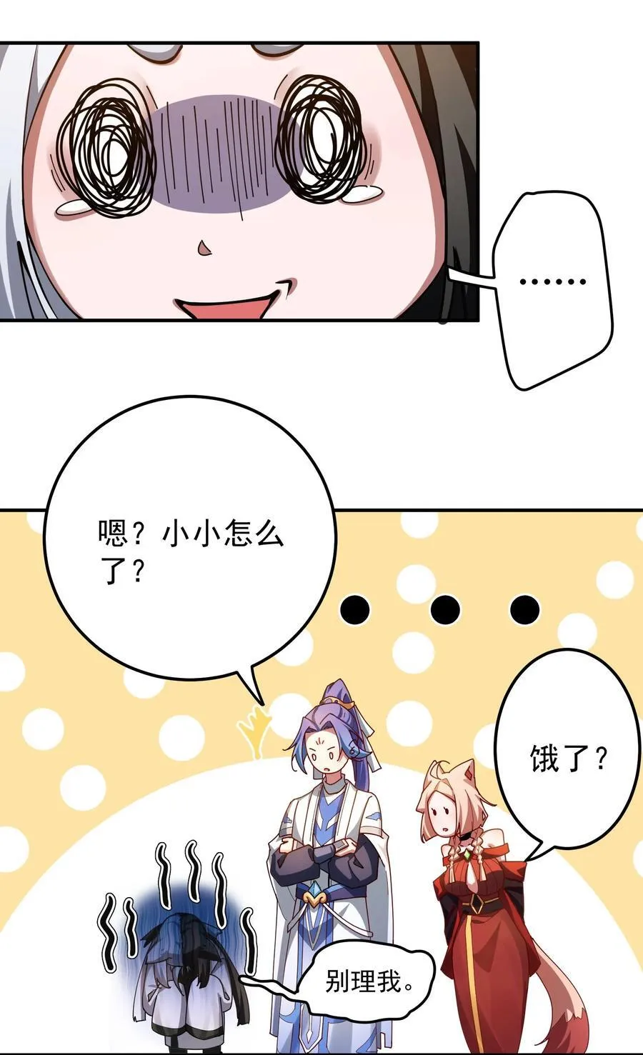 93 离家 第27页