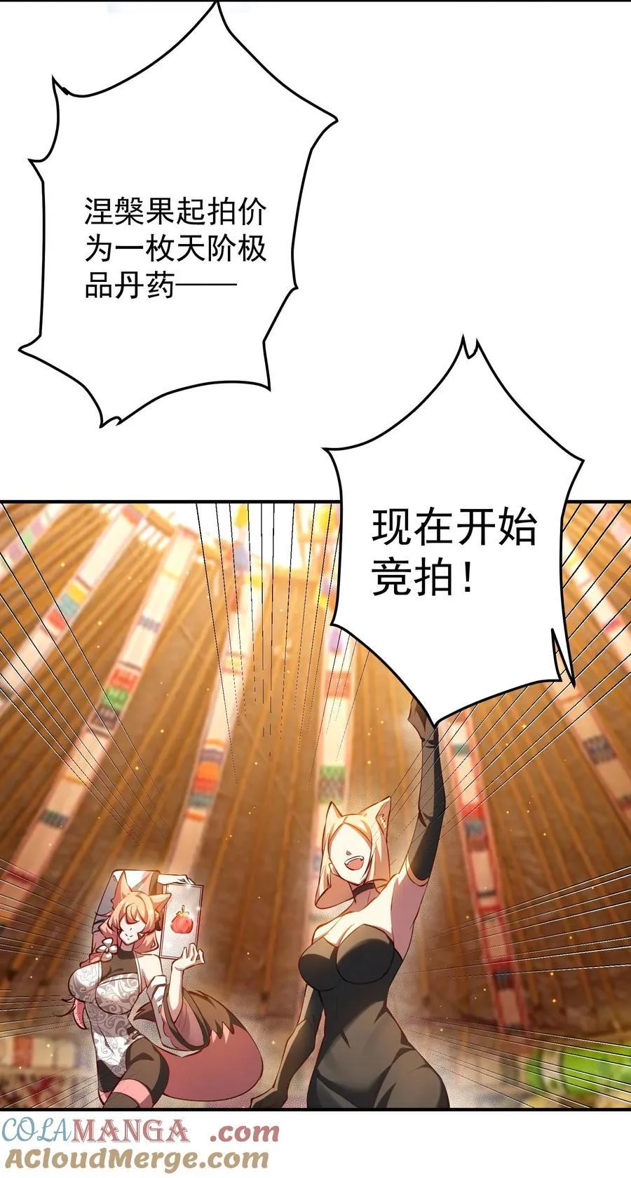 93 离家 第28页