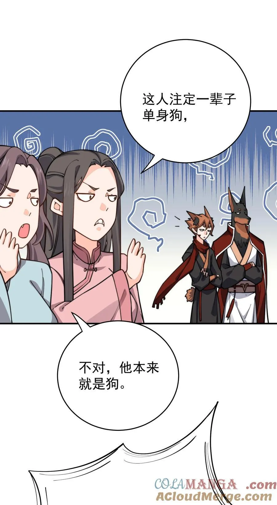 93 离家 第31页