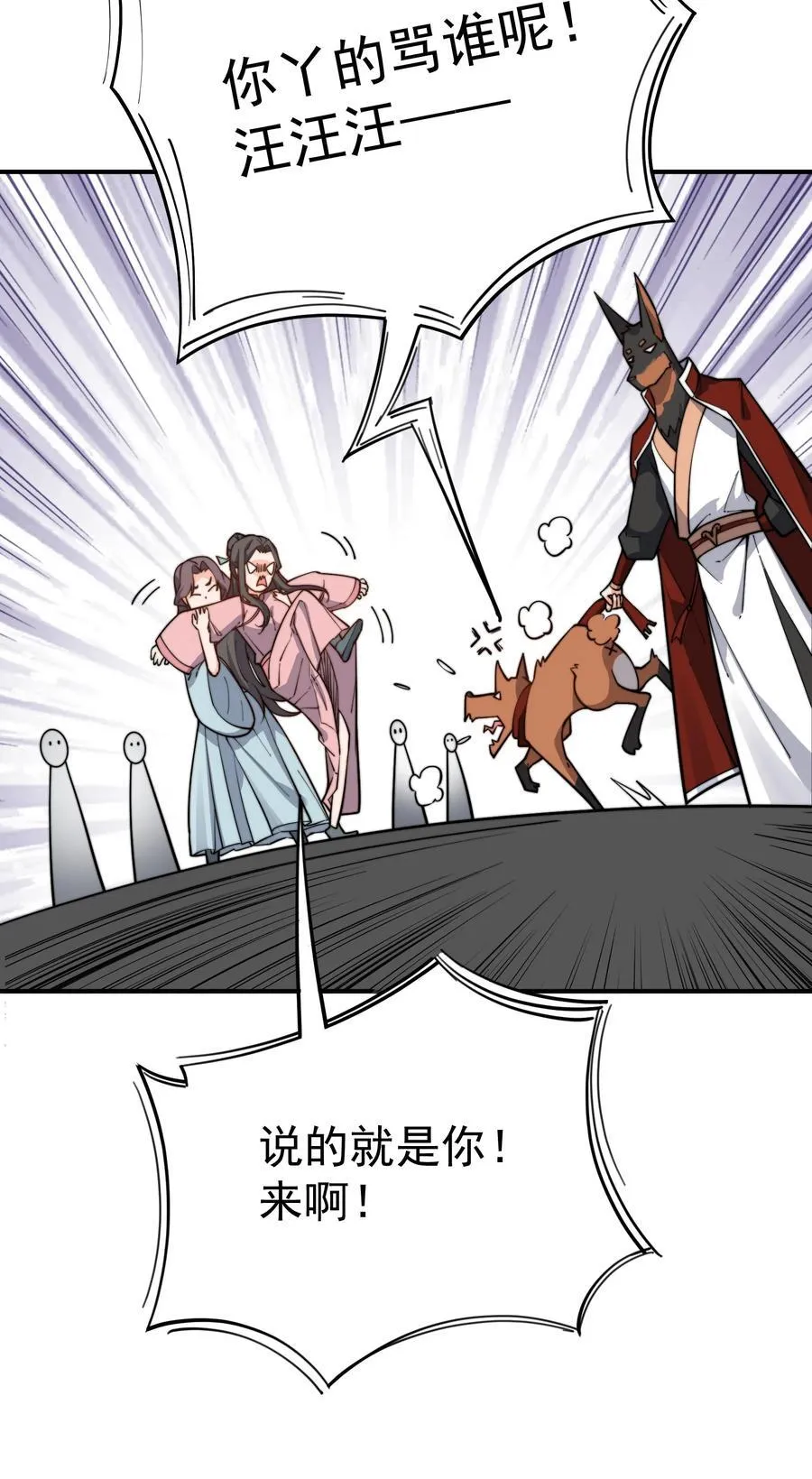 93 离家 第32页