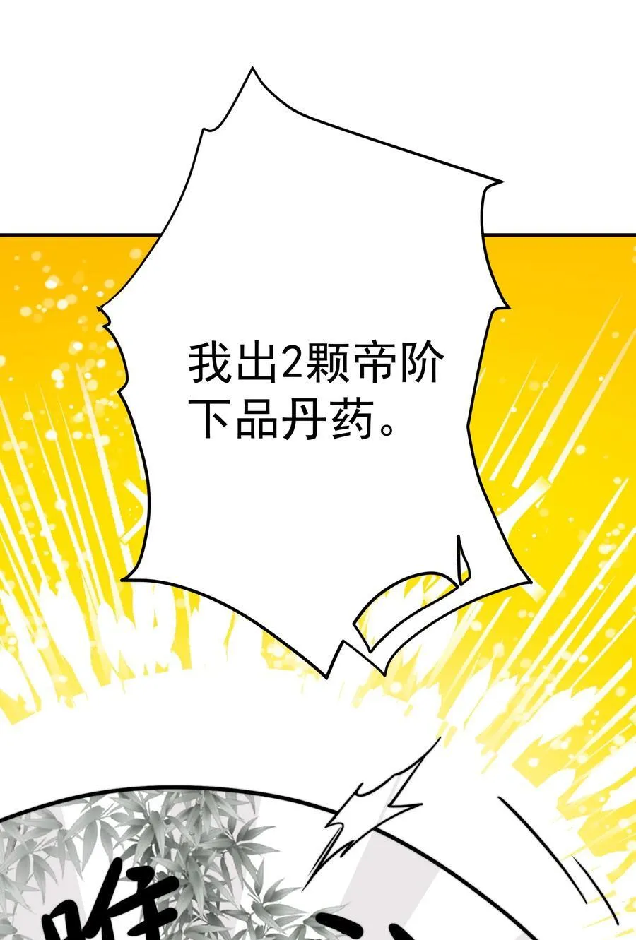 93 离家 第33页