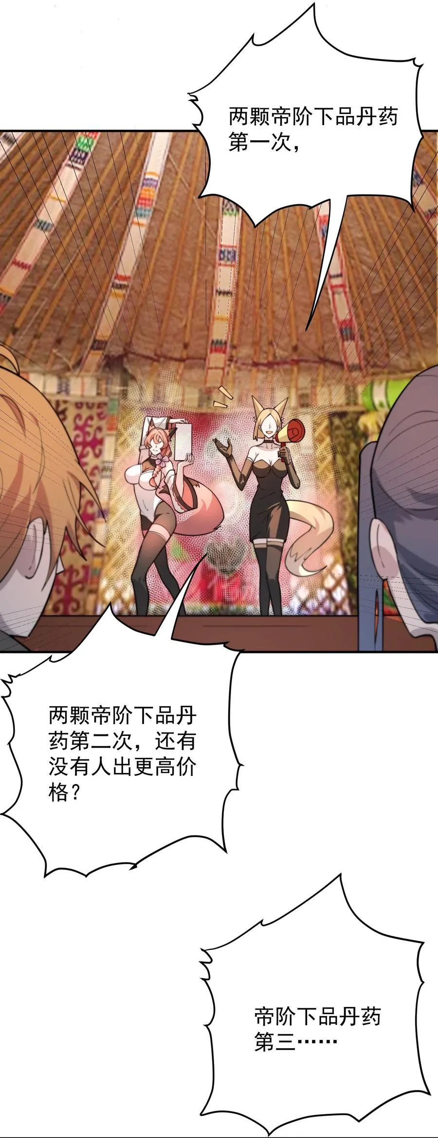 93 离家 第39页
