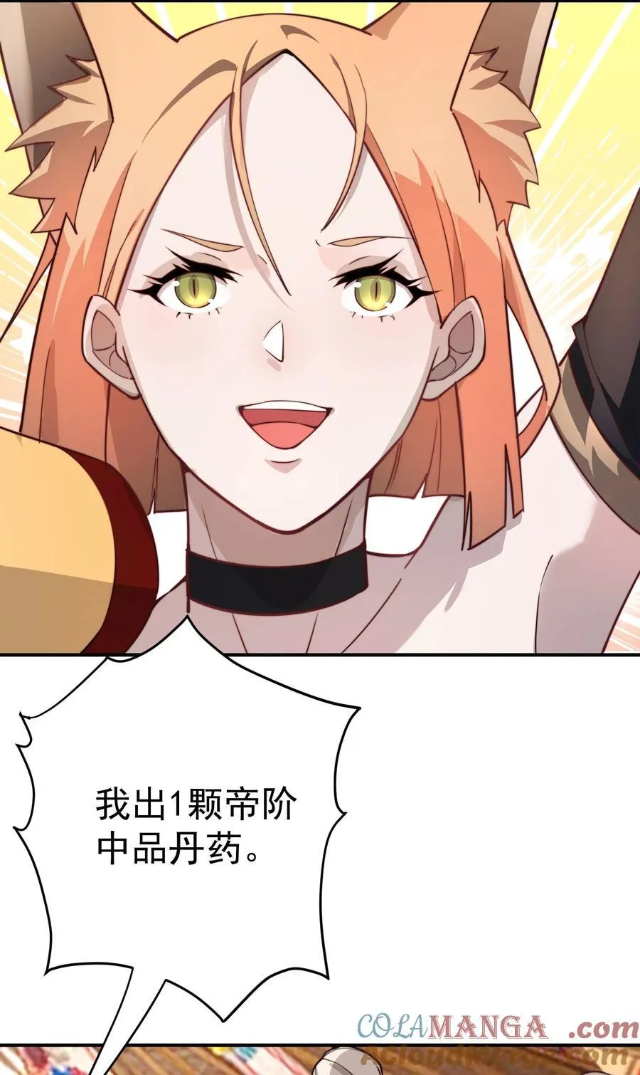 93 离家 第40页