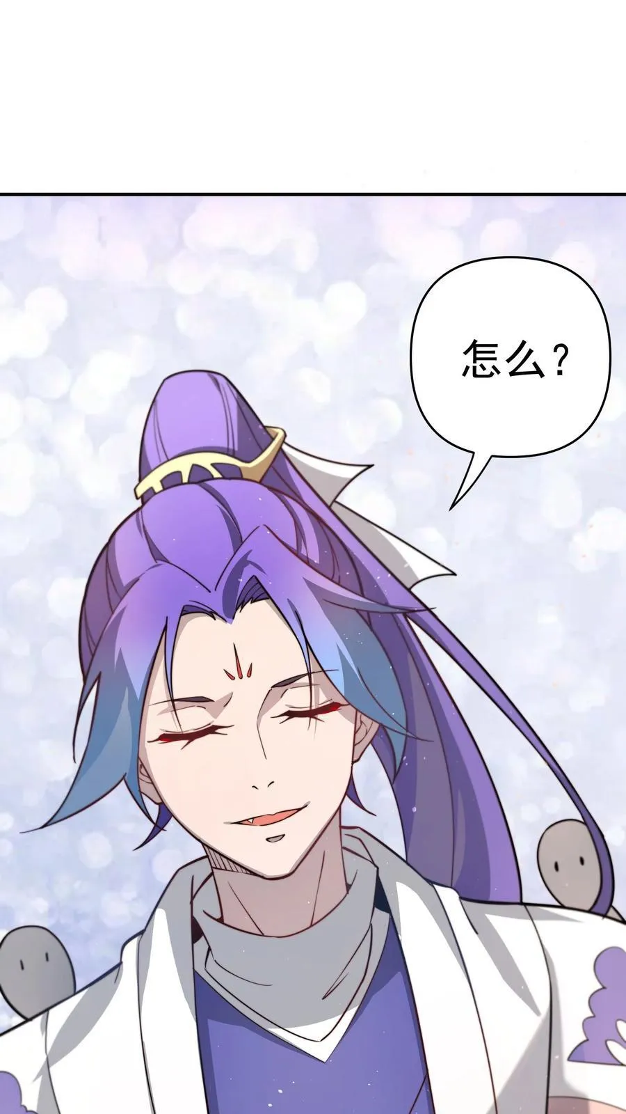 93 离家 第42页