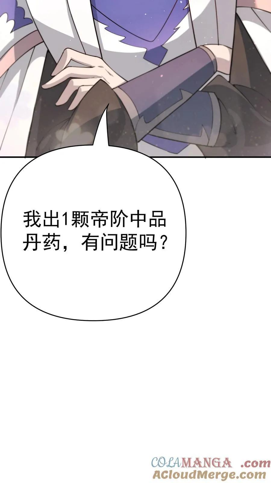 93 离家 第43页