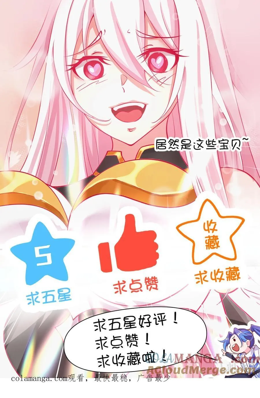93 离家 第46页