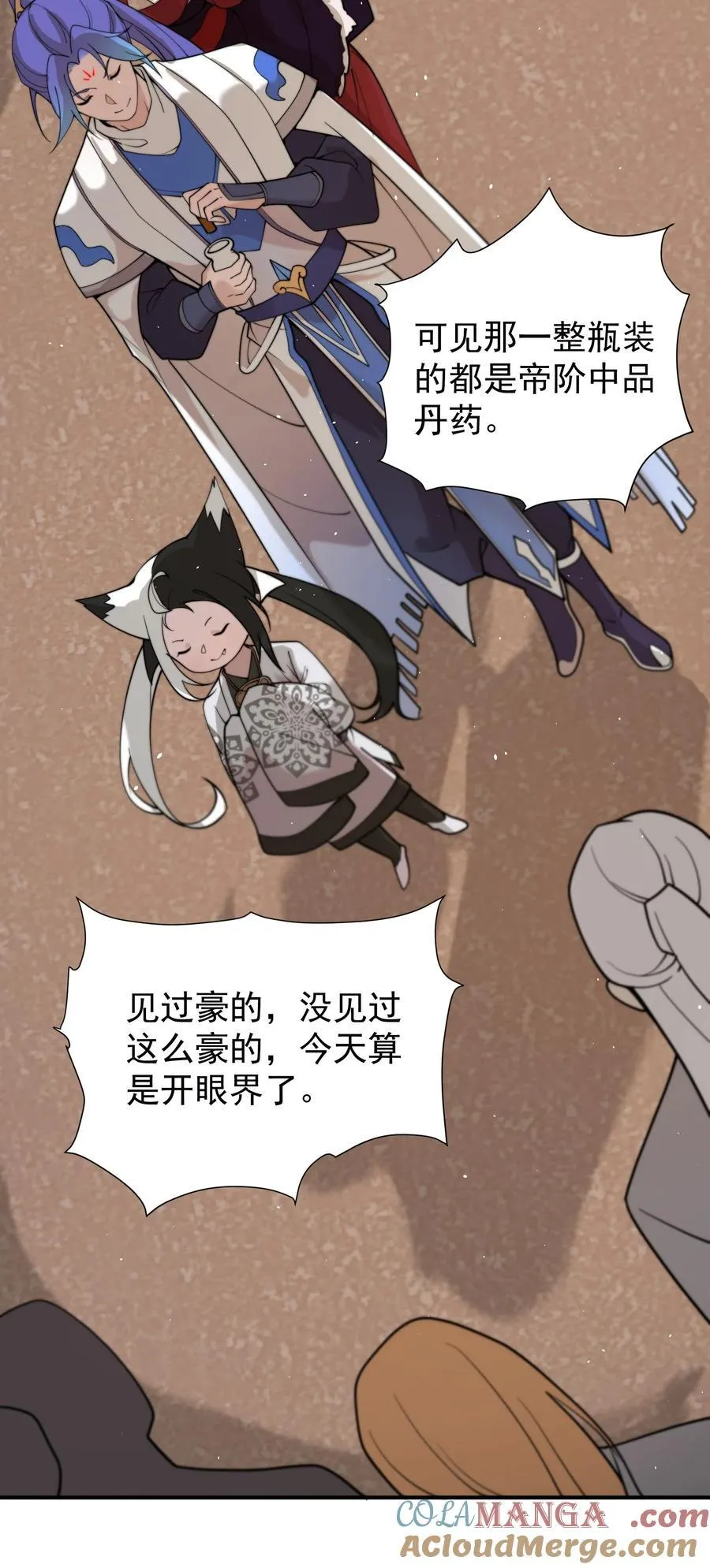 94 拍卖会 第27页