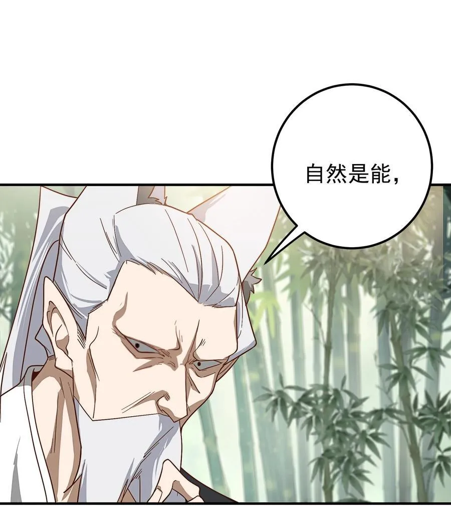 95 打劫 第12页