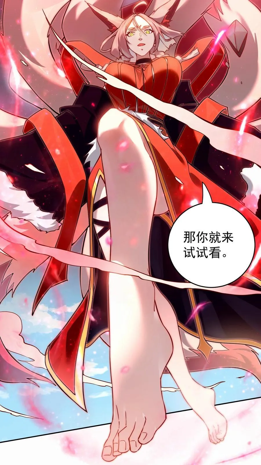 95 打劫 第18页