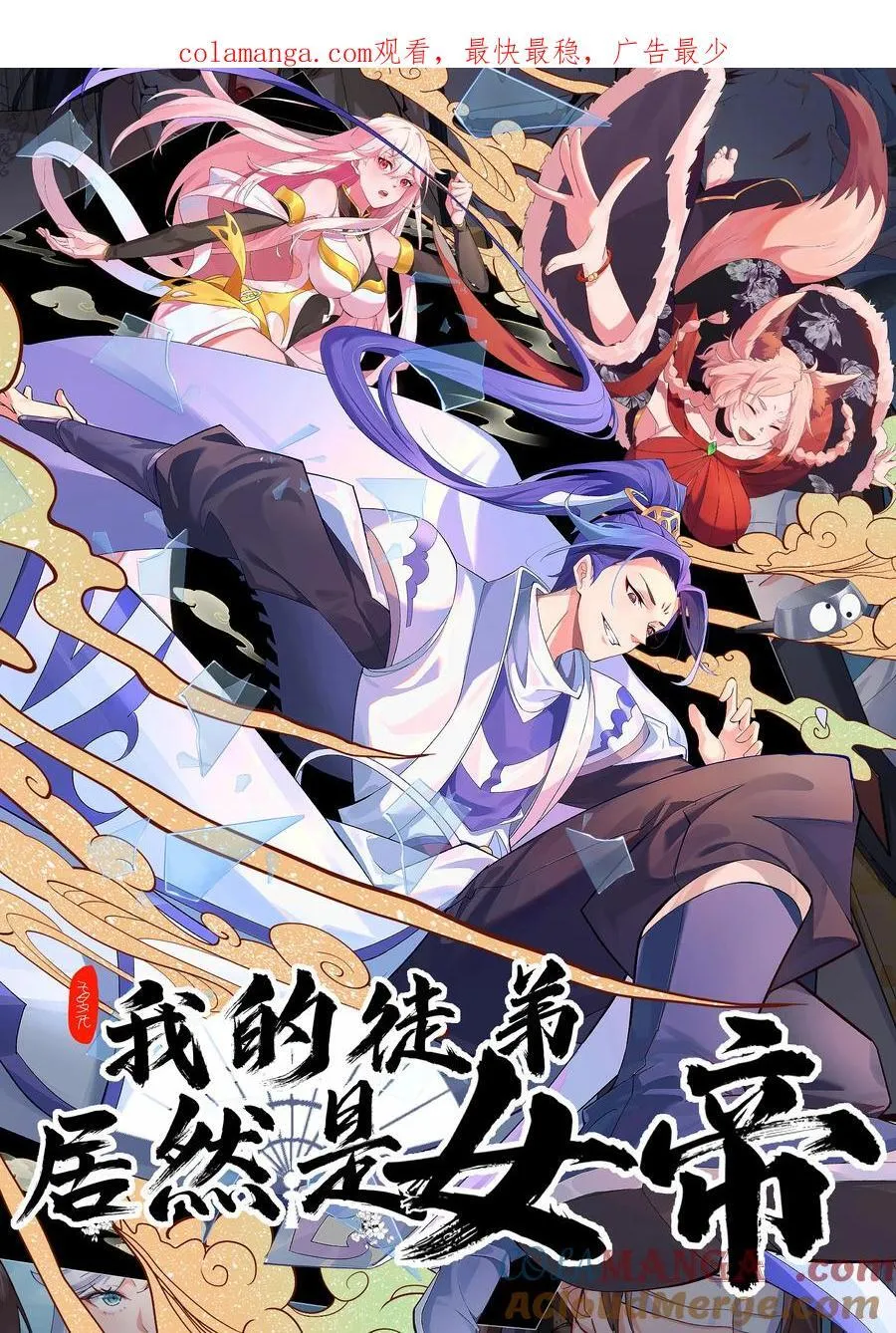 96 灭狼回家送果 第1页