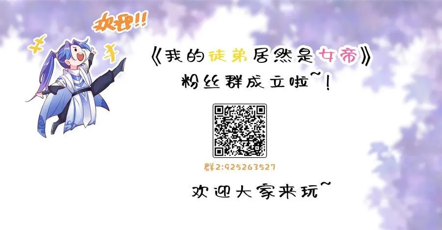 96 灭狼回家送果 第34页