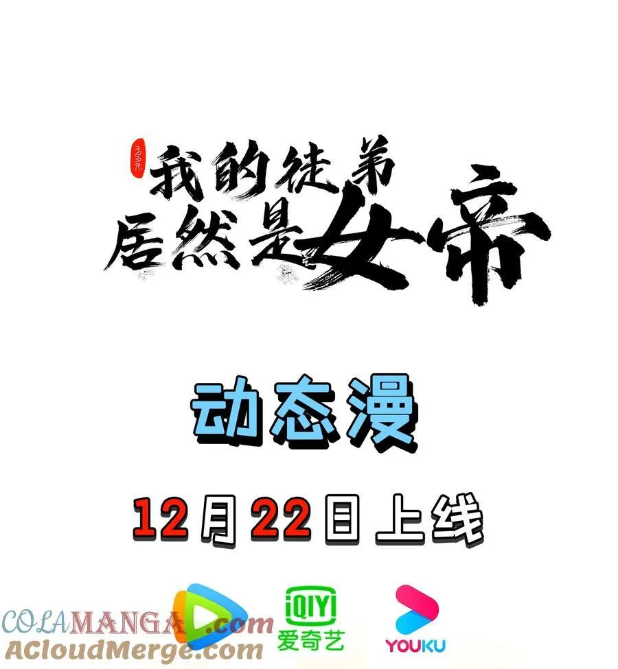 96 灭狼回家送果 第35页