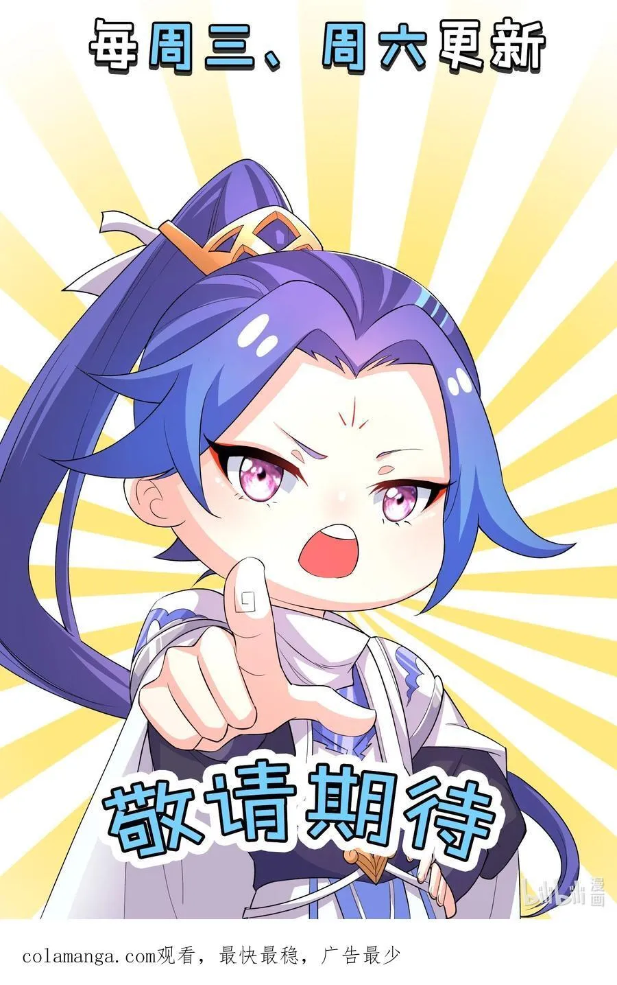 96 灭狼回家送果 第36页