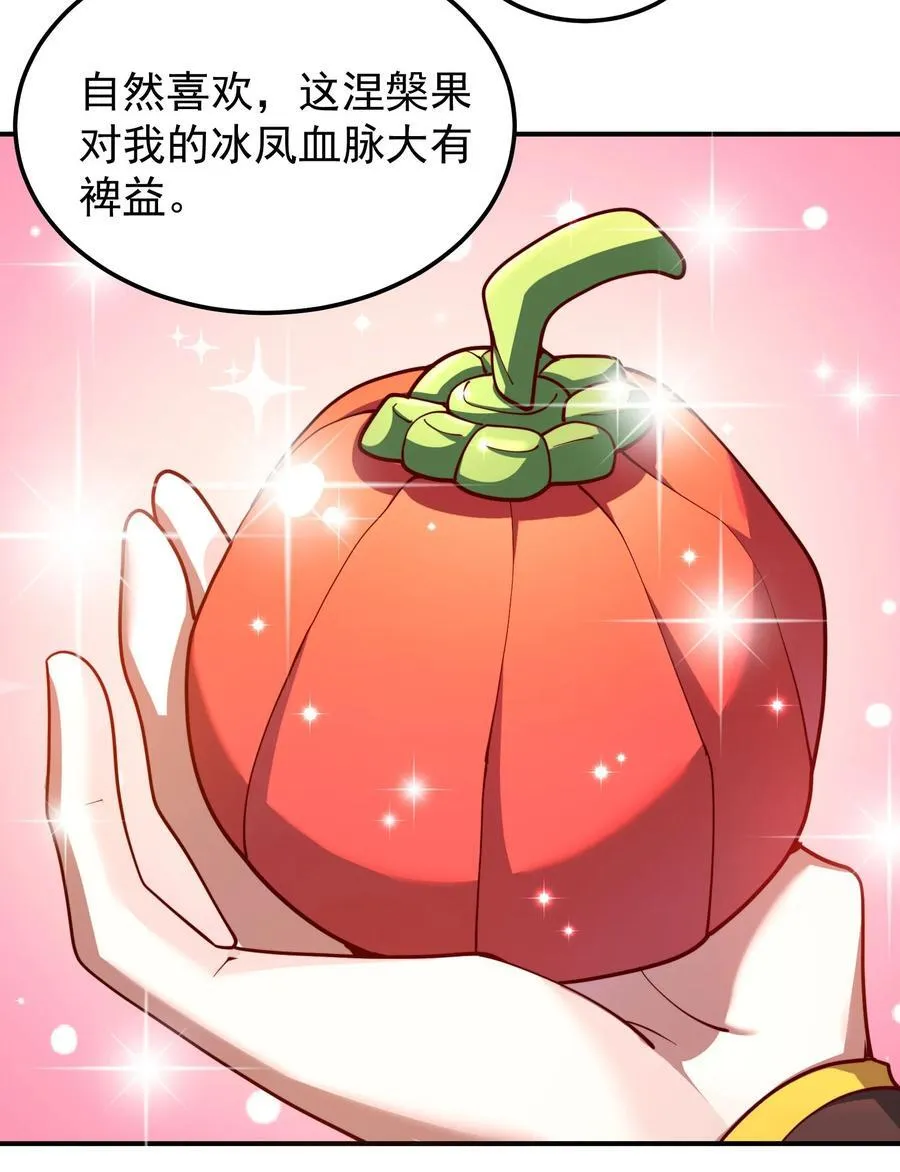 97 古墓幻影 第4页