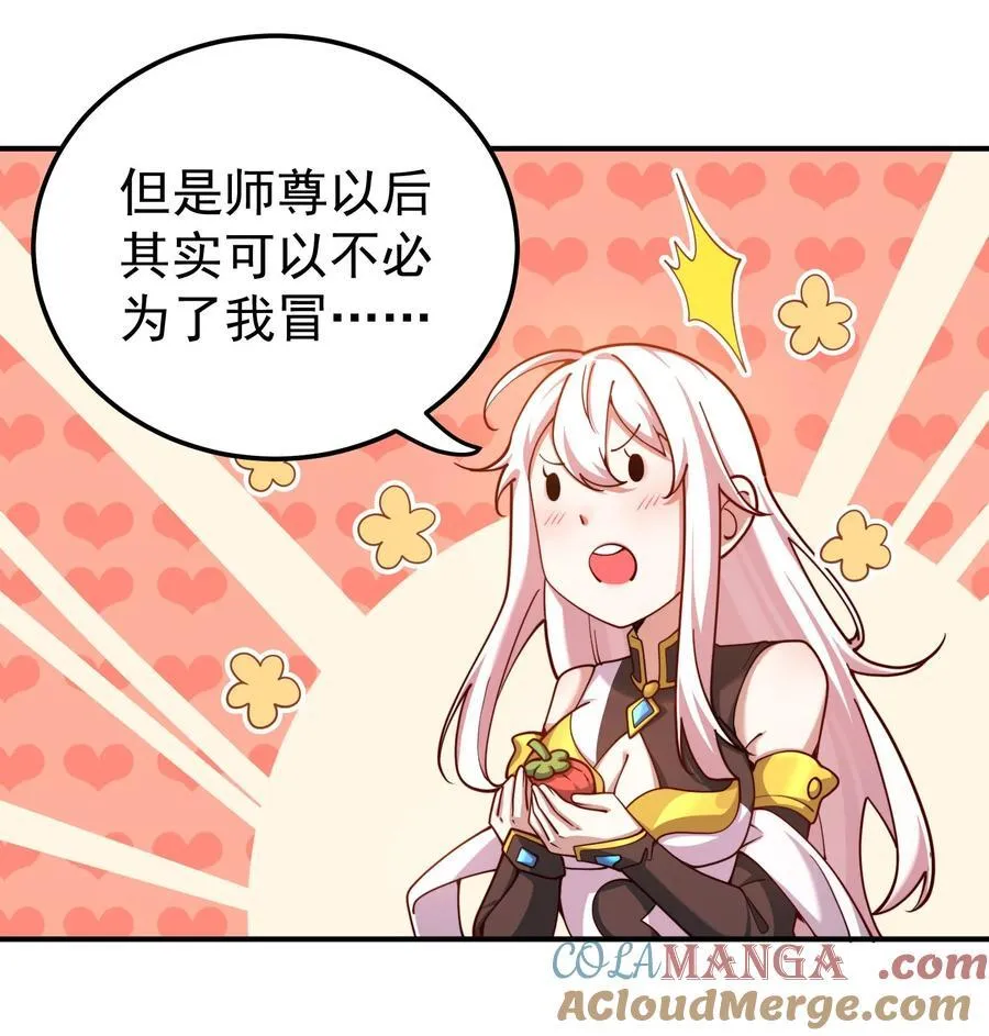 97 古墓幻影 第5页