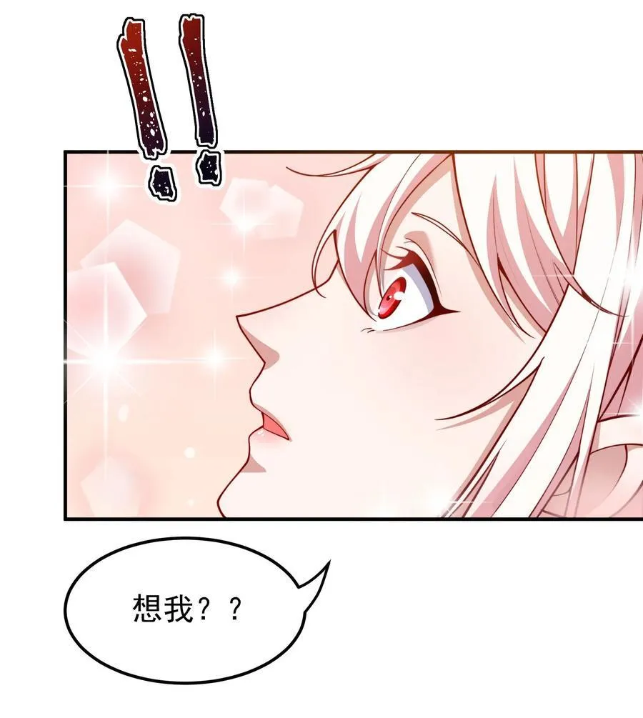 97 古墓幻影 第8页
