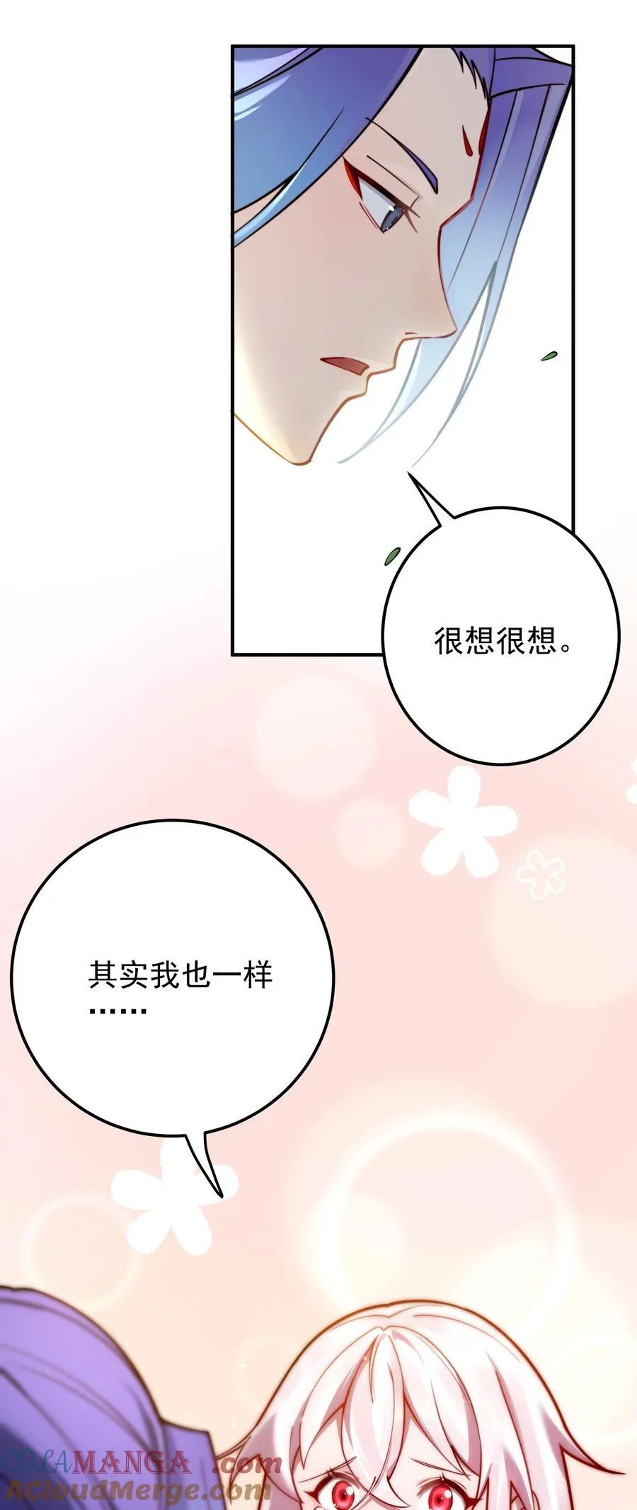 97 古墓幻影 第9页