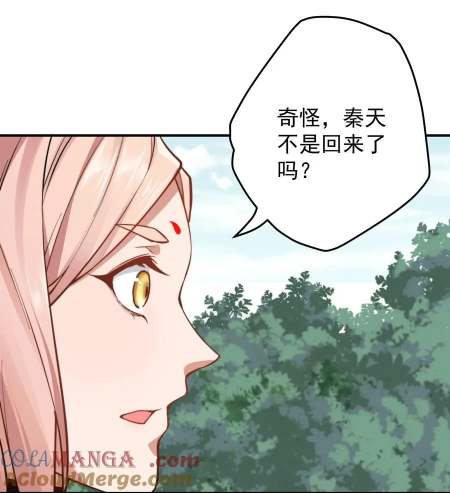 97 古墓幻影 第13页