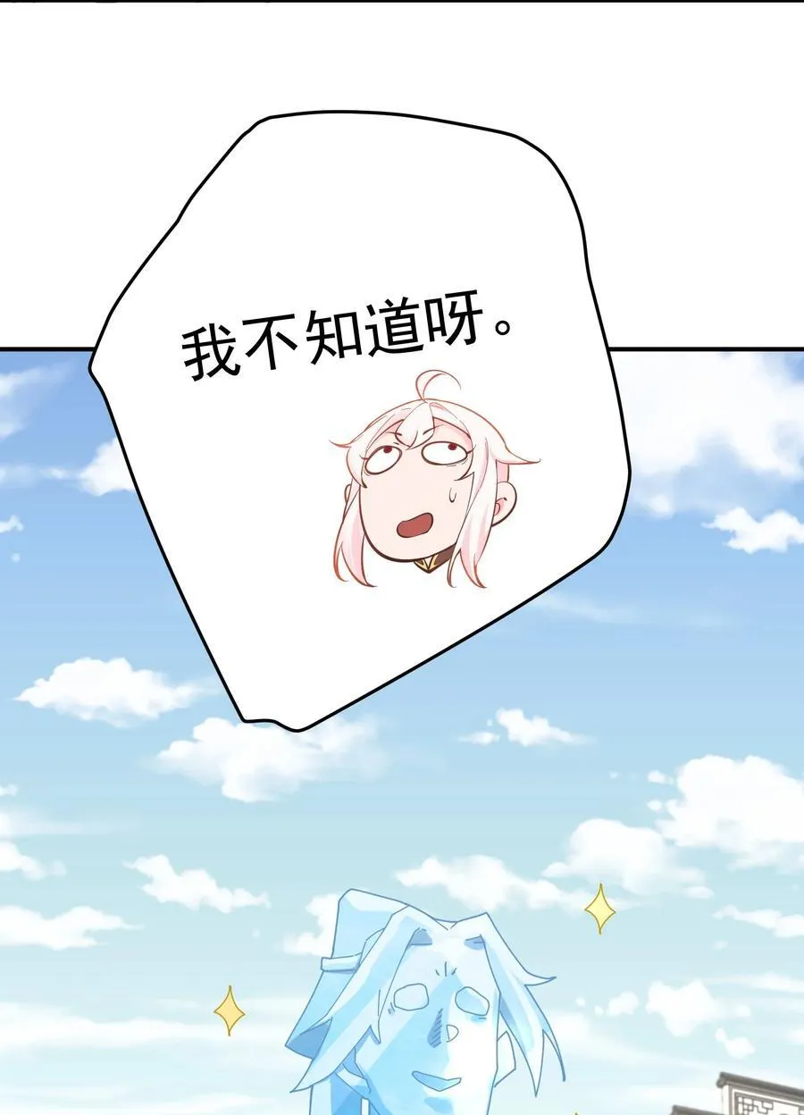 97 古墓幻影 第14页