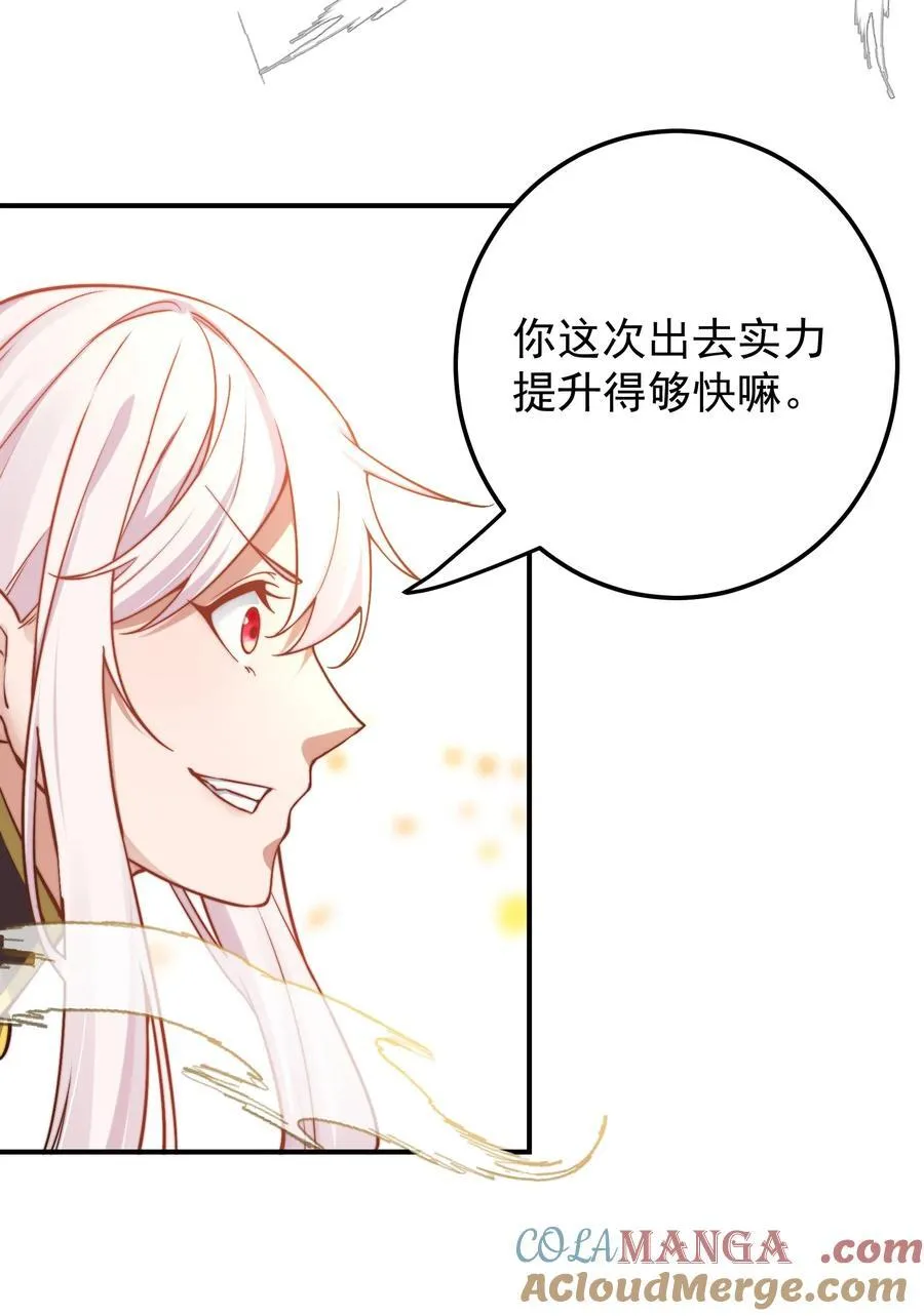 97 古墓幻影 第21页
