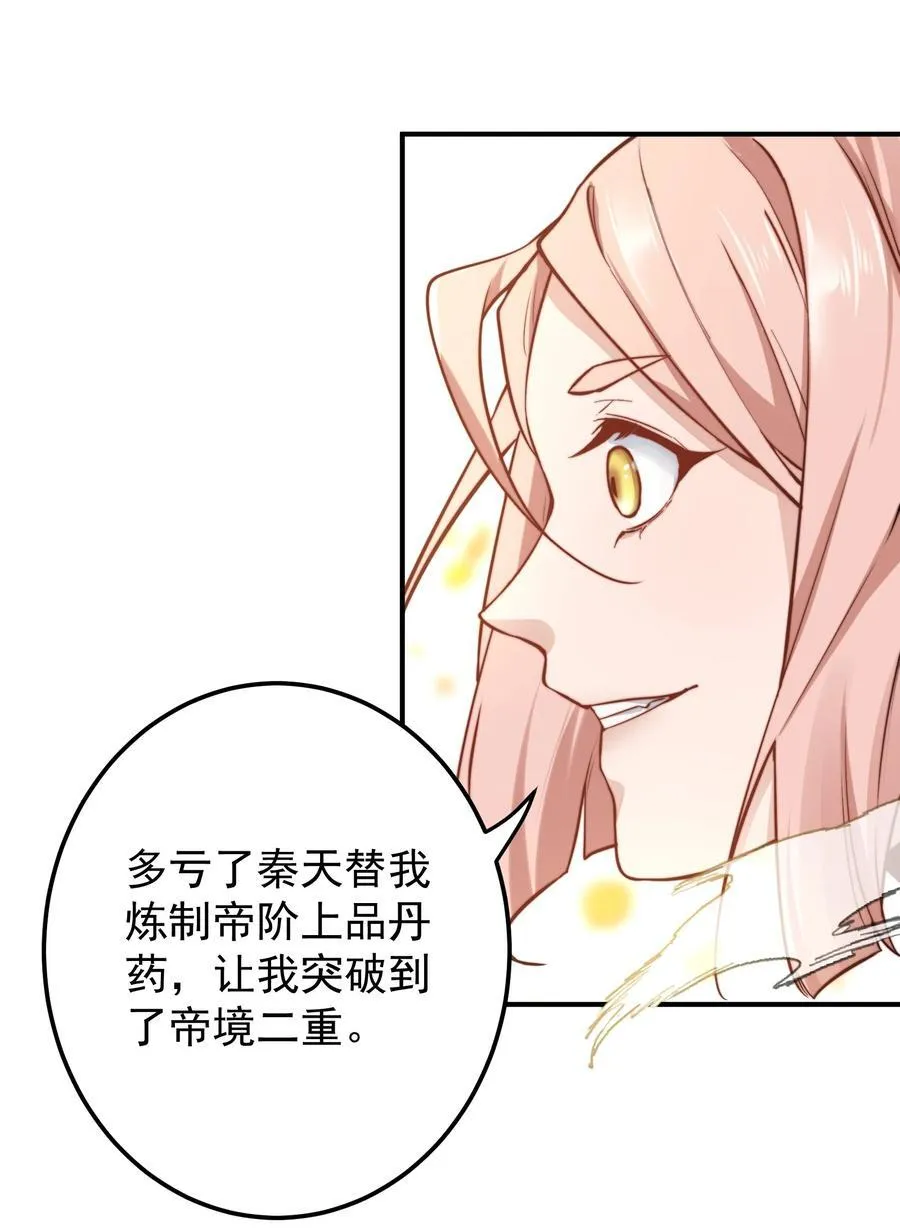 97 古墓幻影 第22页