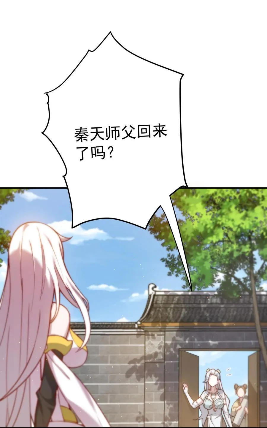 97 古墓幻影 第26页