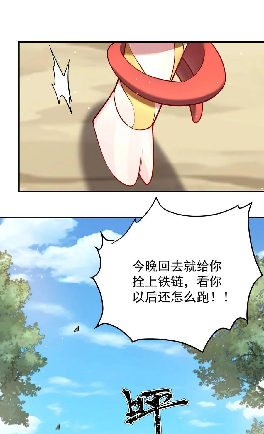 98 捡了个妹妹 第15页