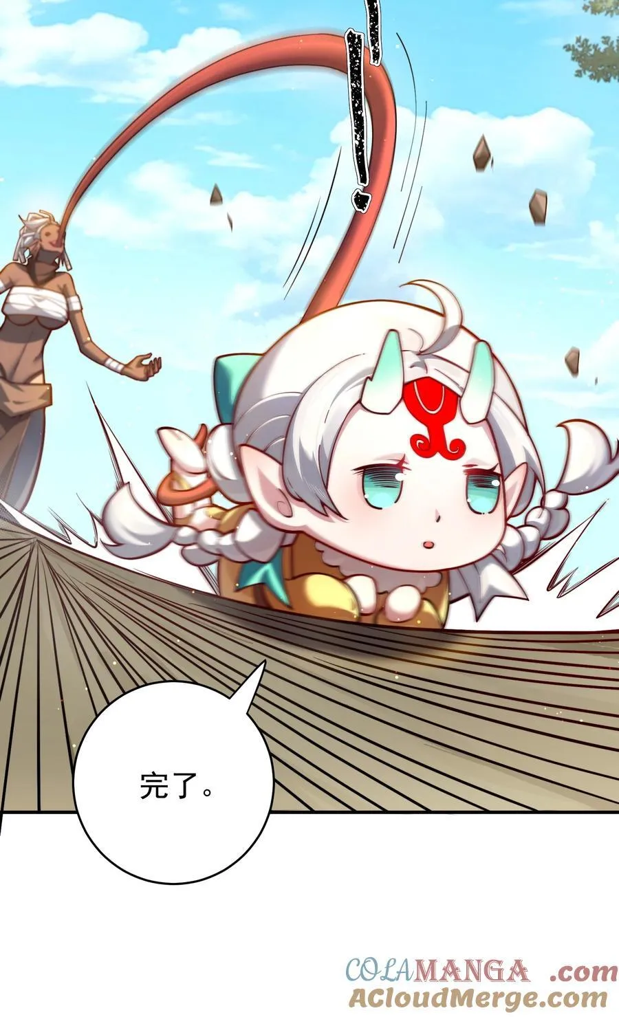 98 捡了个妹妹 第16页