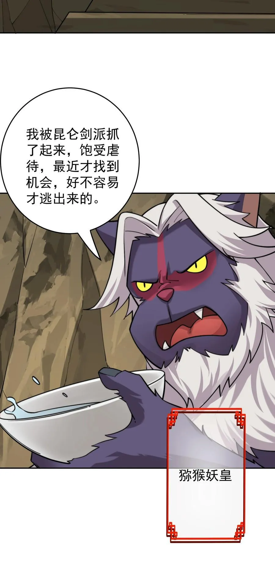 98 捡了个妹妹 第35页