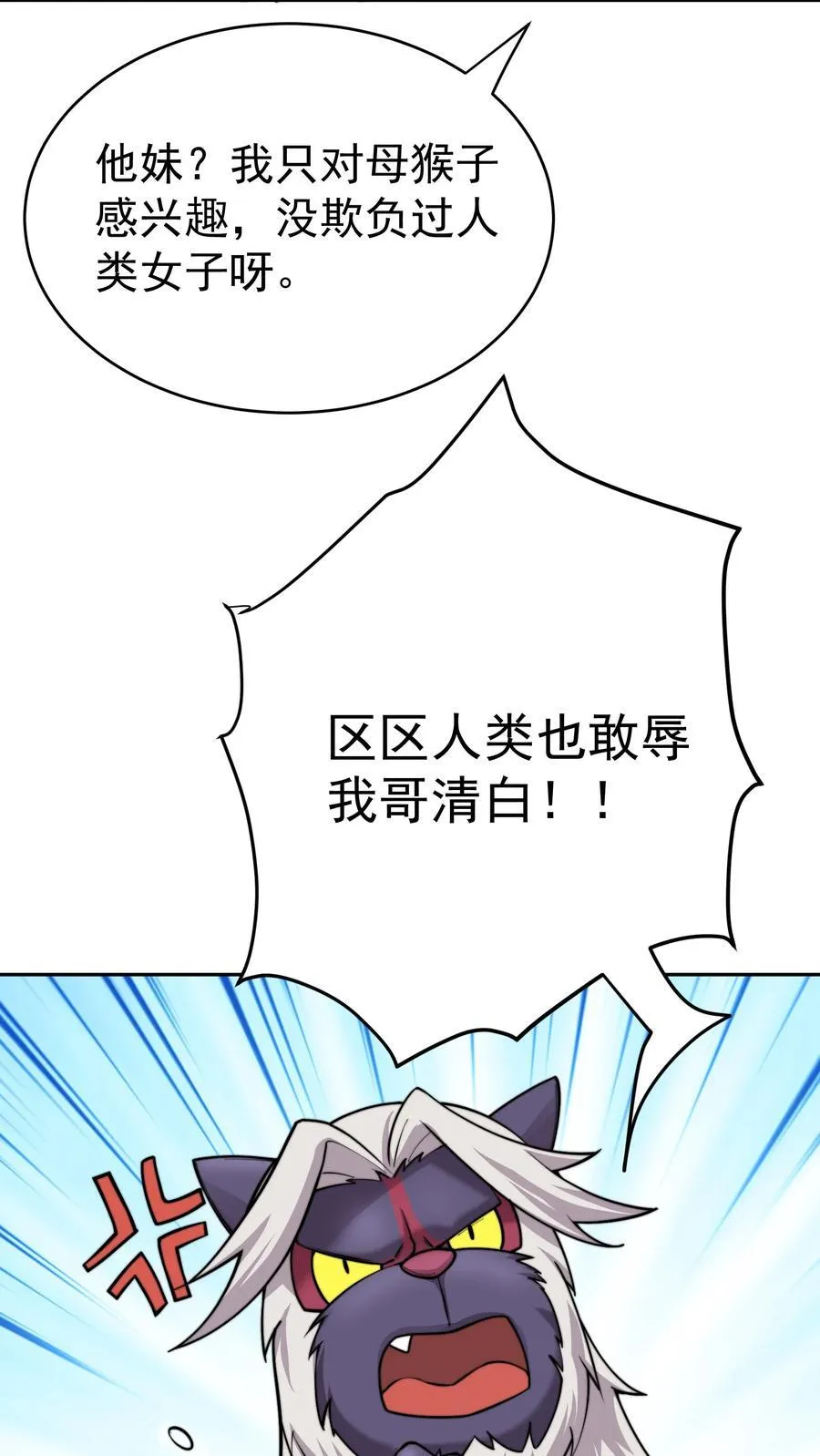 98 捡了个妹妹 第41页