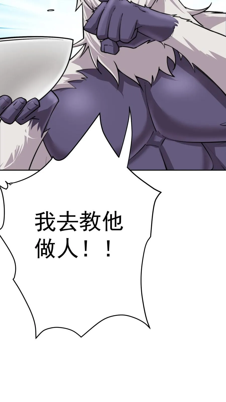 98 捡了个妹妹 第42页