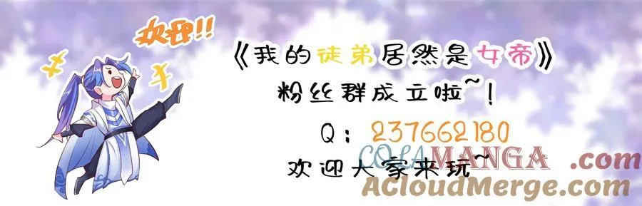 98 捡了个妹妹 第43页