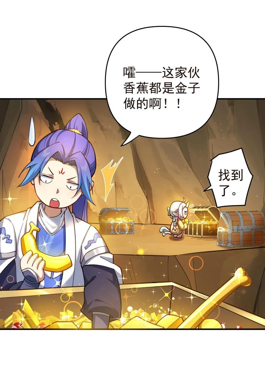 99 补天根 第30页