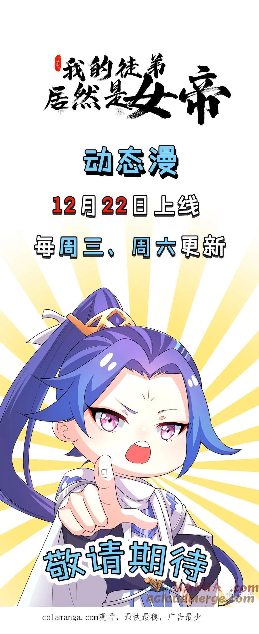 99 补天根 第35页