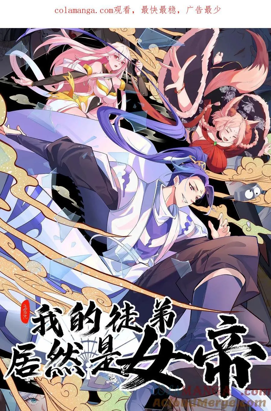 100 涅槃果 第1页