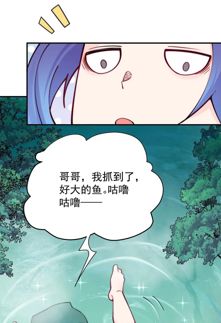 100 涅槃果 第22页