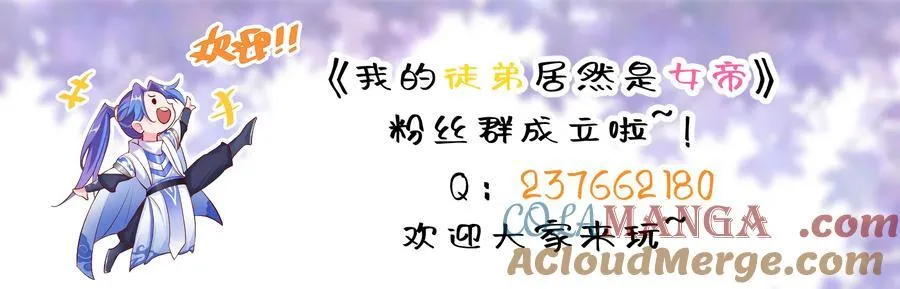 100 涅槃果 第31页