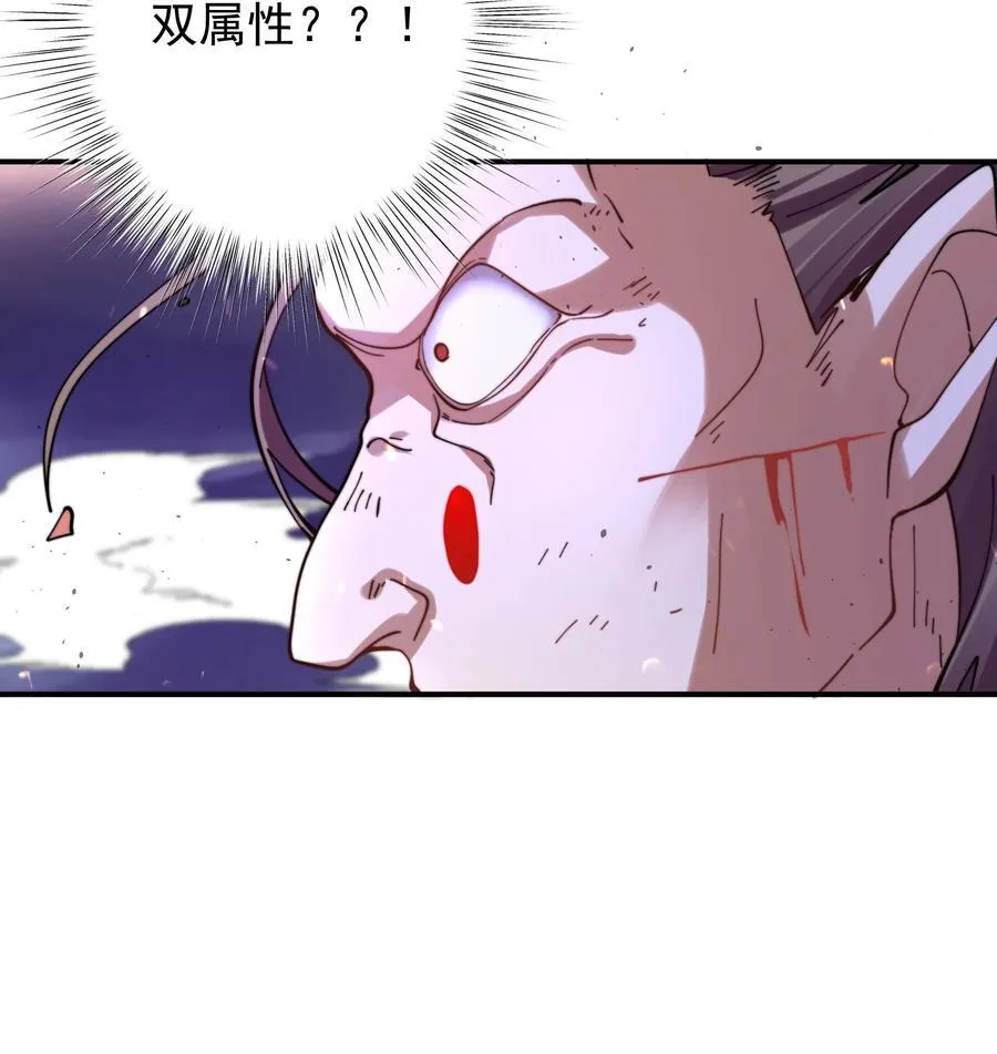 102 华丽的战斗 第4页