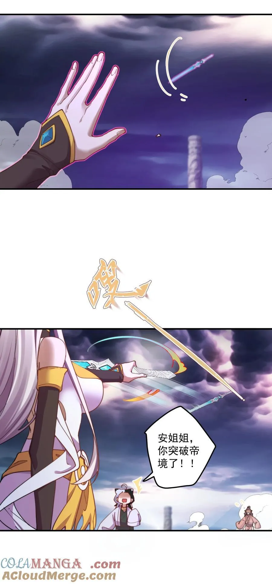 102 华丽的战斗 第5页