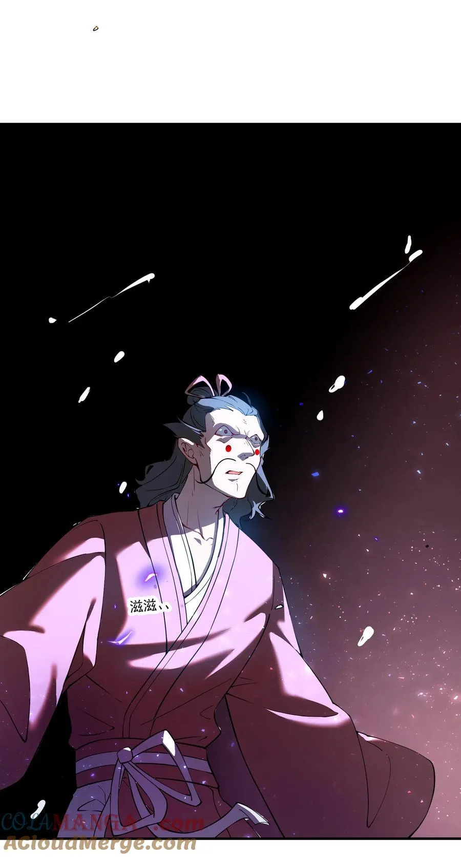 102 华丽的战斗 第25页