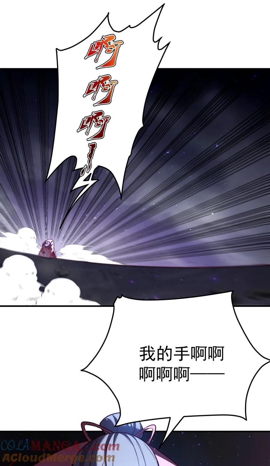 102 华丽的战斗 第27页