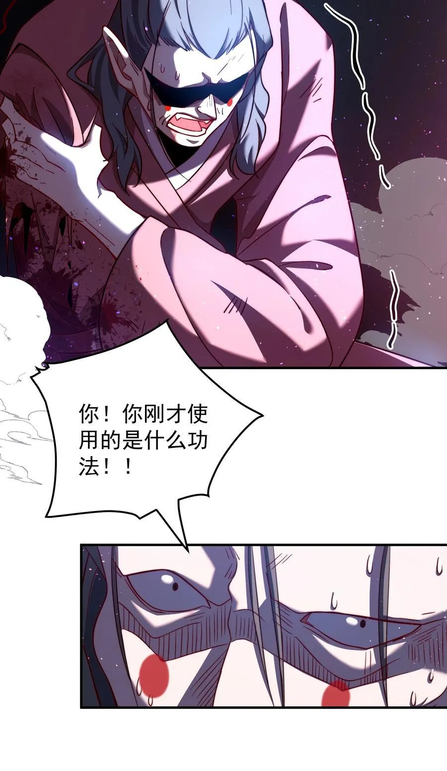 102 华丽的战斗 第28页