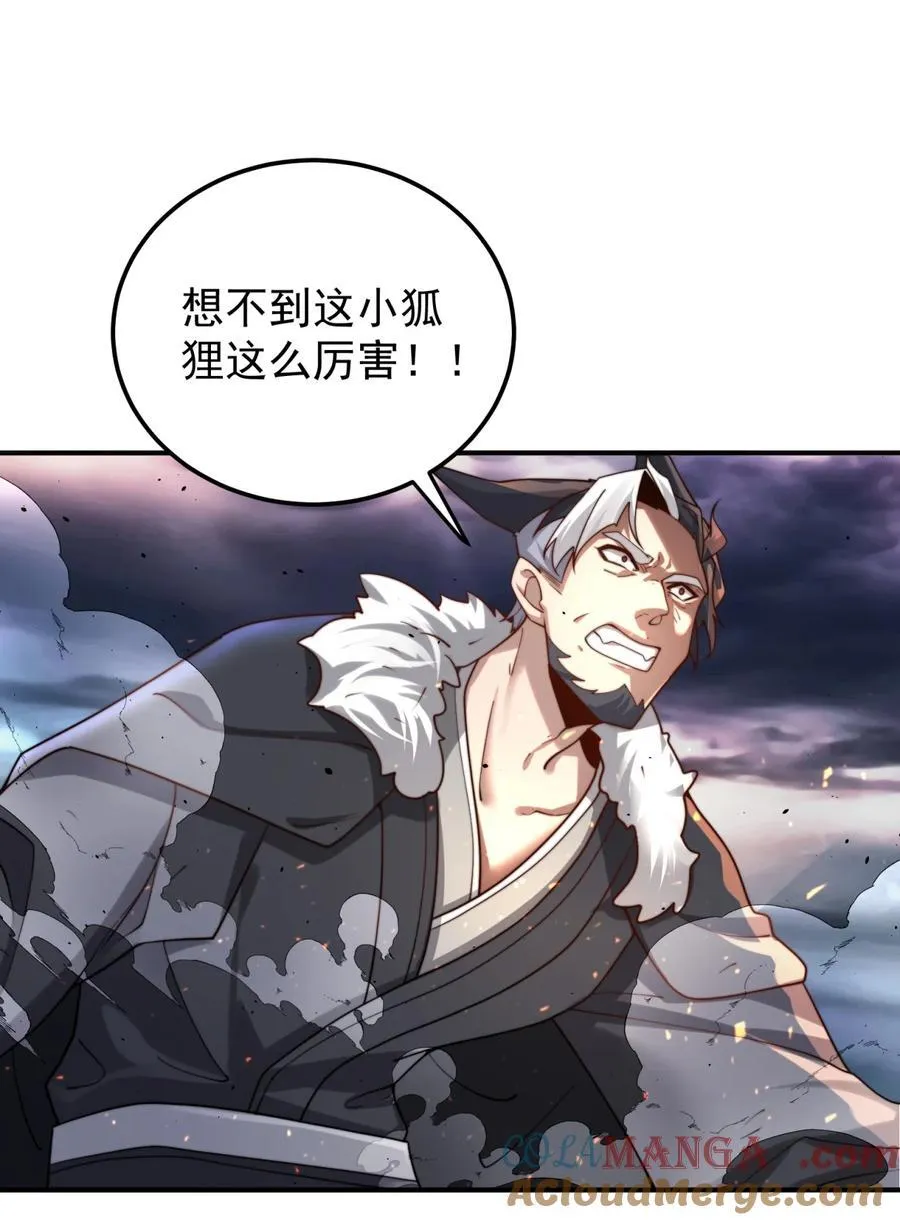 103 偷袭又遇难 第11页