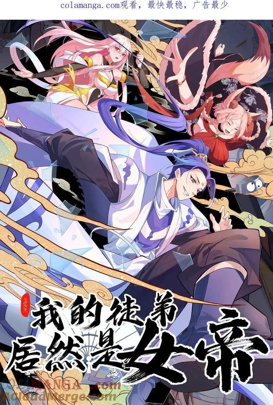 104 打地鼠 第1页