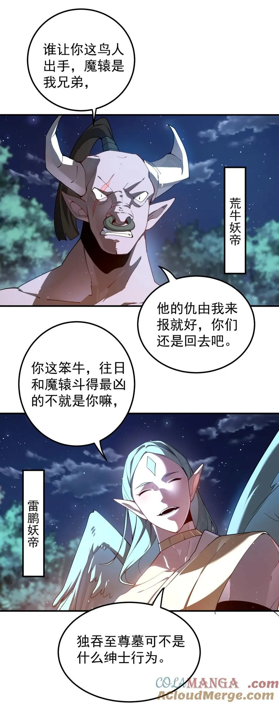 104 打地鼠 第3页