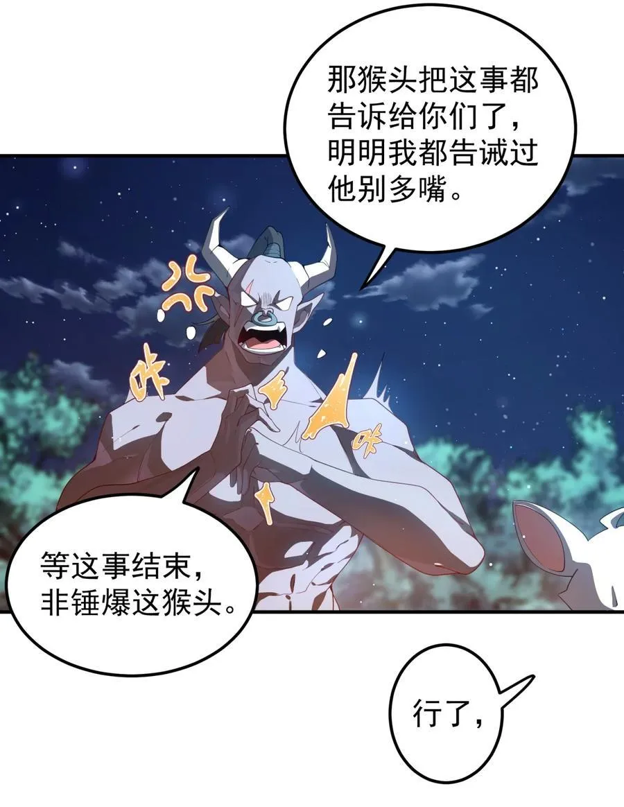 104 打地鼠 第4页