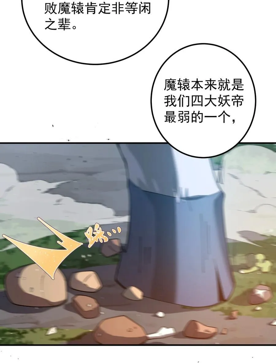 104 打地鼠 第6页